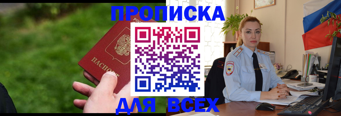 регистрация для дет. сада в Миллерово